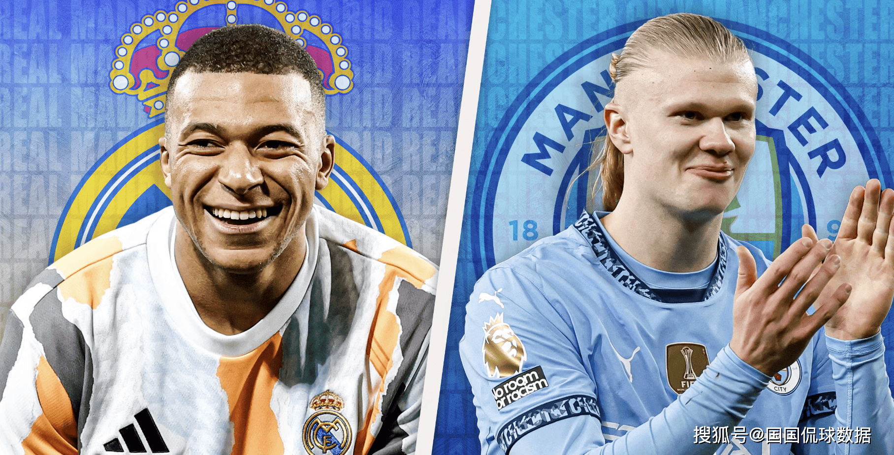 欧冠赛程吃紧，曼城今晚防线松动，底气十足，控场能力受关注(2021欧冠曼城晋级之路)